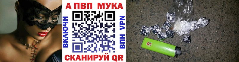 Alpha PVP Соль  купить   Чистополь 
