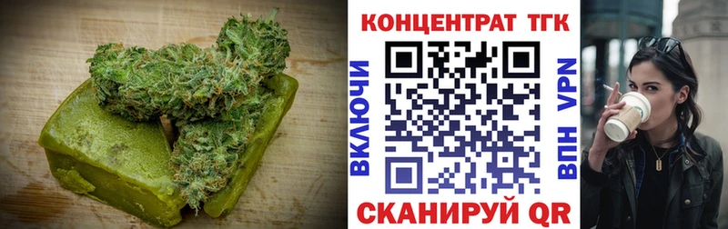 Canna-Cookies марихуана  Чистополь 