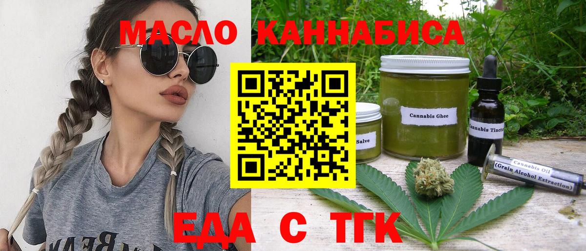 Canna-Cookies конопля  Вход с VPN  Чистополь 