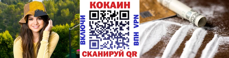 Cocaine Колумбийский  где купить наркотик  Чистополь 