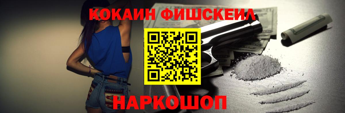 COCAIN Columbia Чистополь