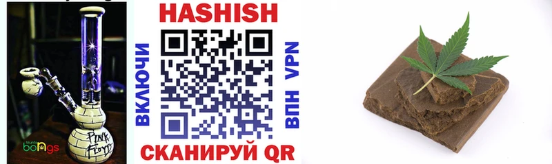 хочу   Чистополь  Гашиш hashish 