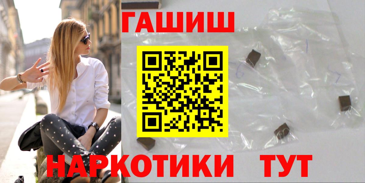 Гашиш ice o lator  ГАШИШ  Вход с VPN  Чистополь  ГАШИШ 40% ТГК 