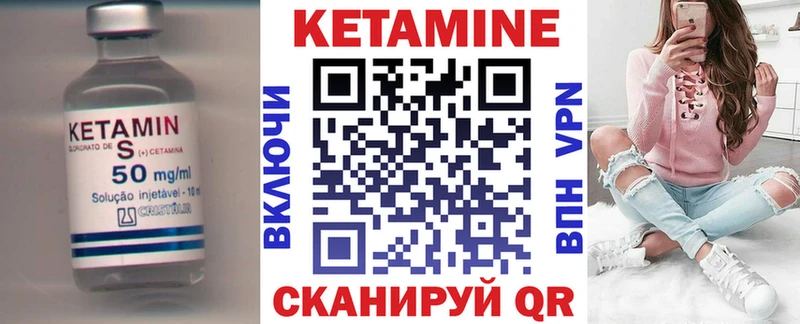 КЕТАМИН ketamine  Чистополь 