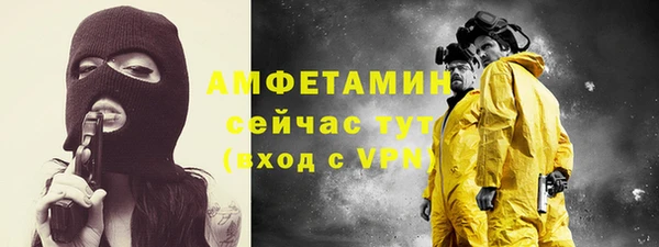 ALPHA-PVP Алексеевка