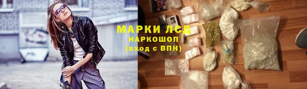 ALPHA-PVP Алексеевка