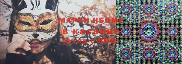 spice Абинск