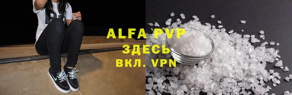 ALPHA-PVP Алексеевка