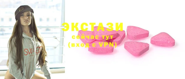 COCAINE Абаза