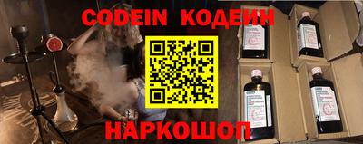 мескалин Пенза
