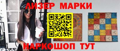 ГАЛЛЮЦИНОГЕННЫЕ ГРИБЫ Нягань