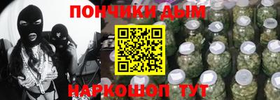 мяу мяу кристалл Партизанск