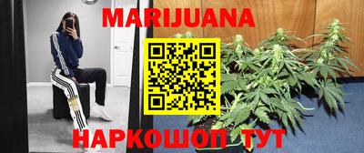мяу мяу кристалл Партизанск