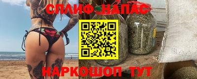 а пвп мука Обнинск