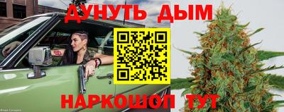 мяу мяу кристалл Партизанск
