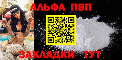 амф Первоуральск