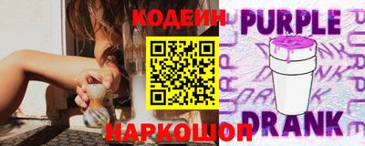 мяу мяу кристалл Партизанск