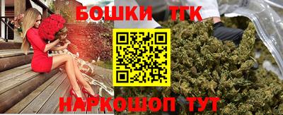 мяу мяу кристалл Партизанск