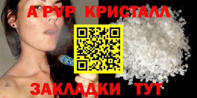 мескалин Пенза