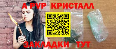 амф Первоуральск