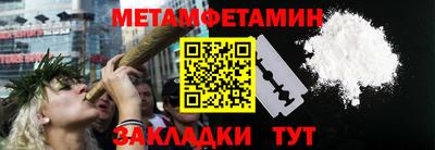 амф Первоуральск