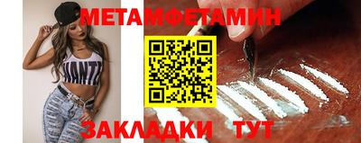 амф Первоуральск