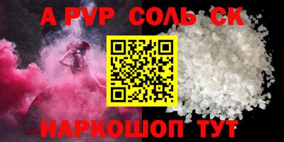 амф Первоуральск