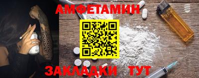 мяу мяу кристалл Партизанск