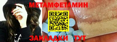 мяу мяу кристалл Партизанск