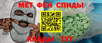 мескалин Пенза