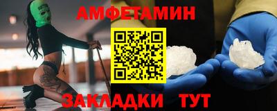 мескалин Пенза