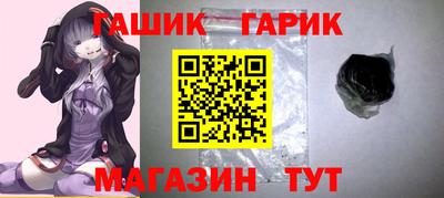 мяу мяу кристалл Партизанск