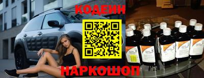 эйфоретик Обь