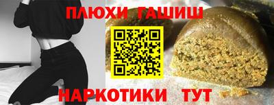 мяу мяу кристалл Партизанск