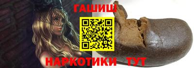 мяу мяу кристалл Партизанск