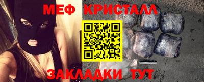 мескалин Пенза