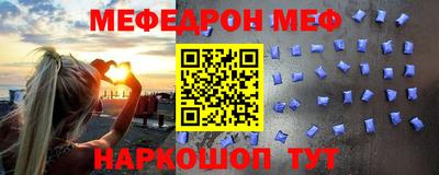 мескалин Пенза
