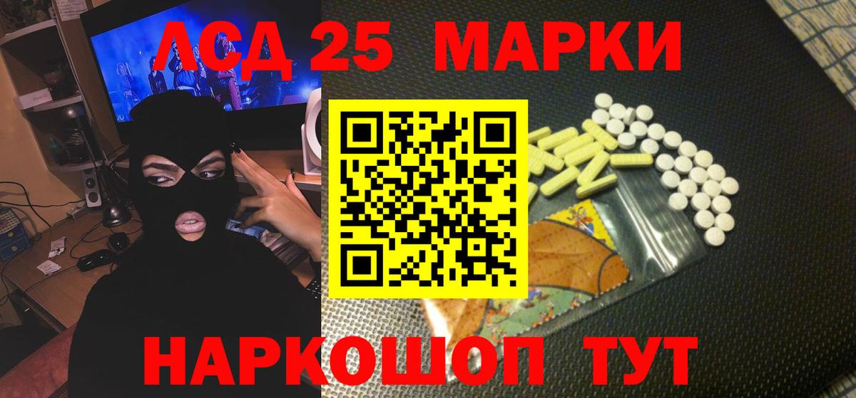 ЛСД экстази кислота  Вход с VPN  Чистополь  Лсд 25 экстази кислота 