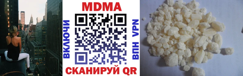 сколько стоит  Чистополь  MDMA VHQ 