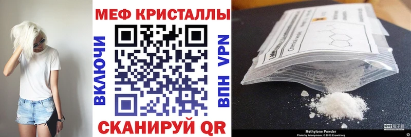 сколько стоит  Чистополь  MEGA рабочий сайт  Мефедрон 4 MMC 