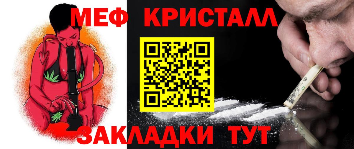 МЕФ мука Чистополь