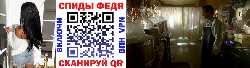 где продают   Чистополь  Метамфетамин витя 