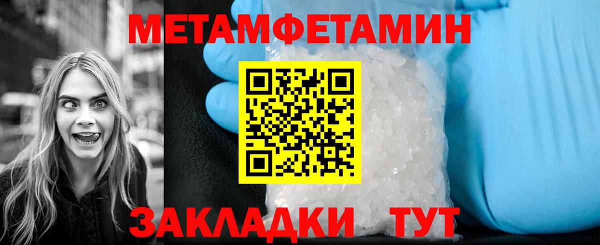 Первитин  Вход с VPN  Чистополь  Первитин витя 