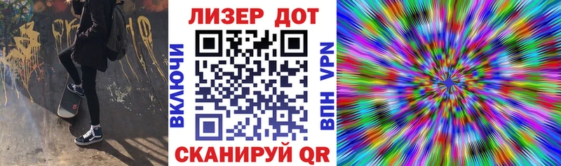 Марки 25I-NBOMe 1,8мг  Чистополь 