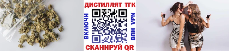 это как зайти  Чистополь  Дистиллят ТГК THC oil 