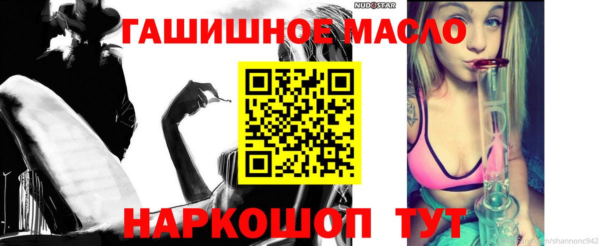 ТГК жижа Чистополь