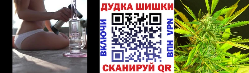 купить   Чистополь  Марихуана VHQ 