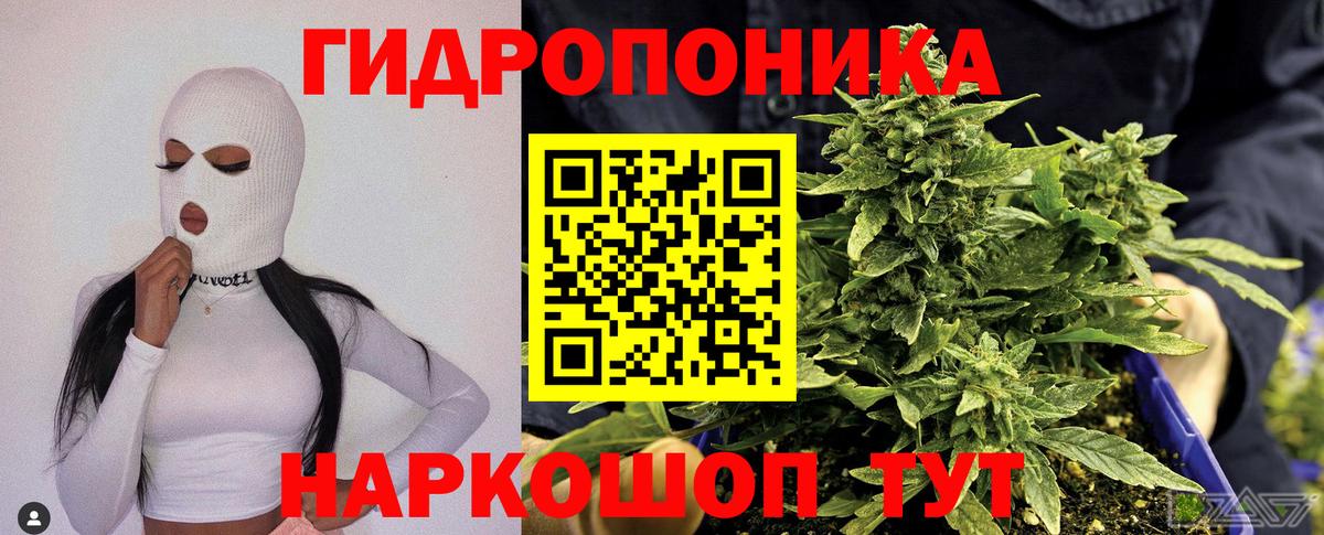 МАРИХУАНА AK-47 Чистополь